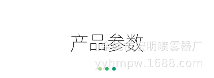 详情页_04.jpg