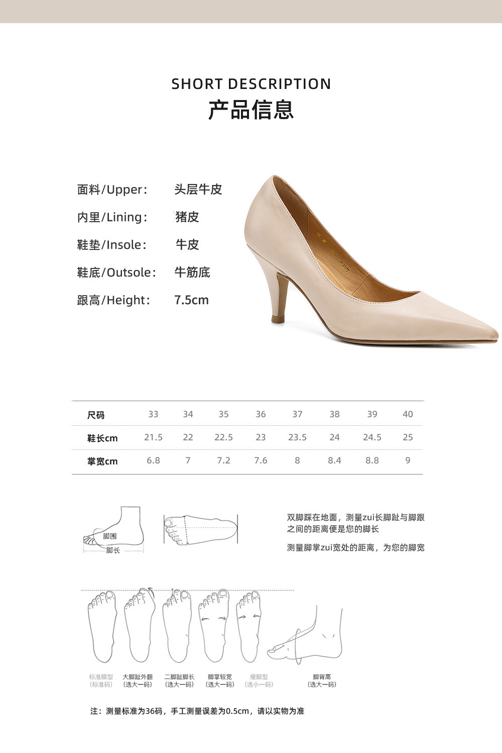 Giày cao gót nữ mũi tròn bít da bò mềm miệng nông phong cách Hàn Quốc — màu nâu chi tiết 3
