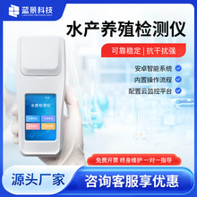 ������ˮ�a�Bֳ�z�y�x�~��ˮ�|�x��PH�������ȱ�yʽ�ܽ����y���x