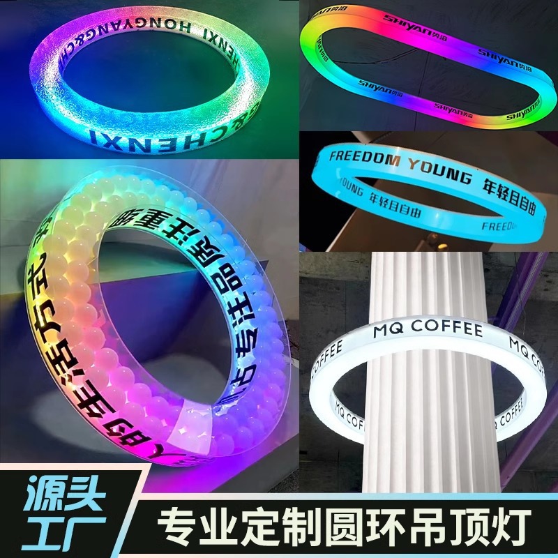 Creativo circular corriente de agua corriente red salón de fama LED candelabrera gimnasio bar café sala de baile luces de atmósfera