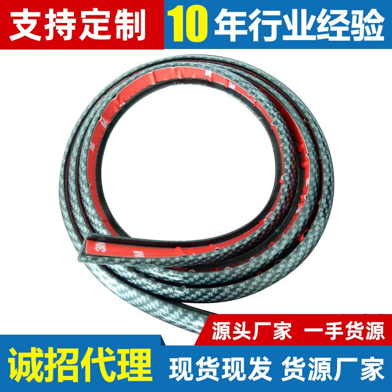 Заводская поставка яркого углеродного волокна колесо бровь Расширенная декоративная пластина колесо дуги костюм автомобиль модифицированное колесо бровь оптом