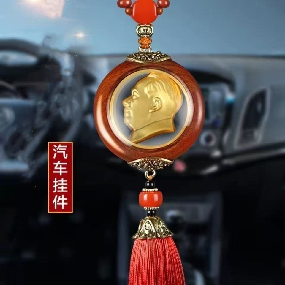 Car Pendant Double-Sided Avalokiteshvara Maitreya Buddha Car Interior Hanging Decoration Car Rearview Mirror Pendant