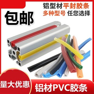 PVCܛ�|ƽ����m�l�X�Ͳ�6-8-10��20304045ϵ���Ͳ�ƽ���ܛ�z�l