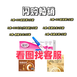 �Wُ������؛�C���N��лþÝ�����̖1ֻ/2ֻ/3ֻ�����׌���朽�