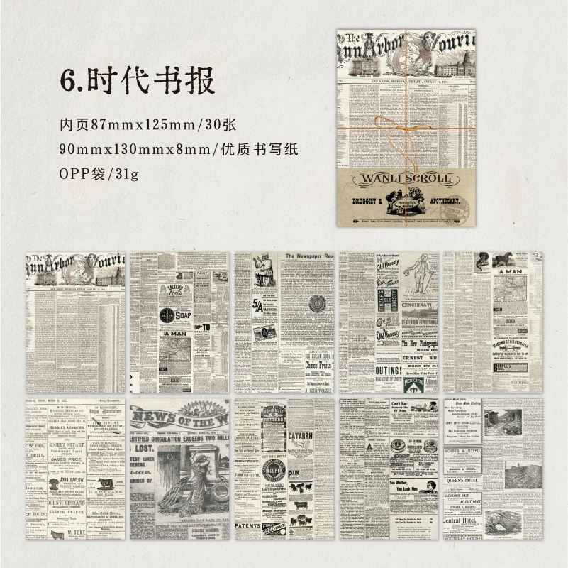Серия Wanji Wanli Book Roll, бумага для материальных записей, вокальная английская рукопись, музыкальный фоновый лист