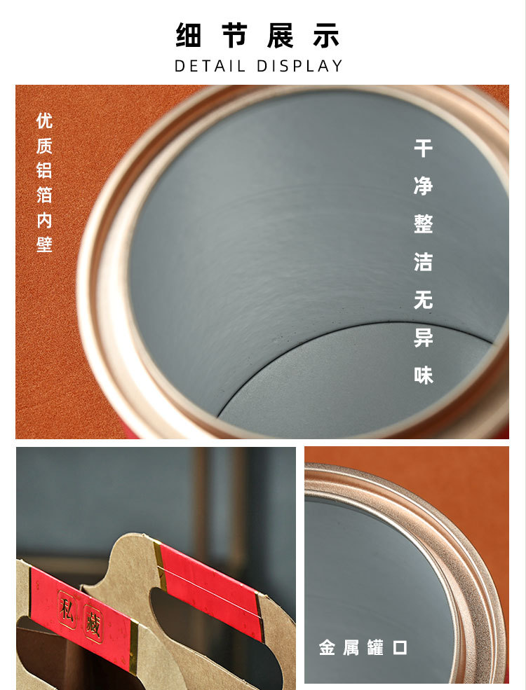 喝好茶纸罐_14.jpg