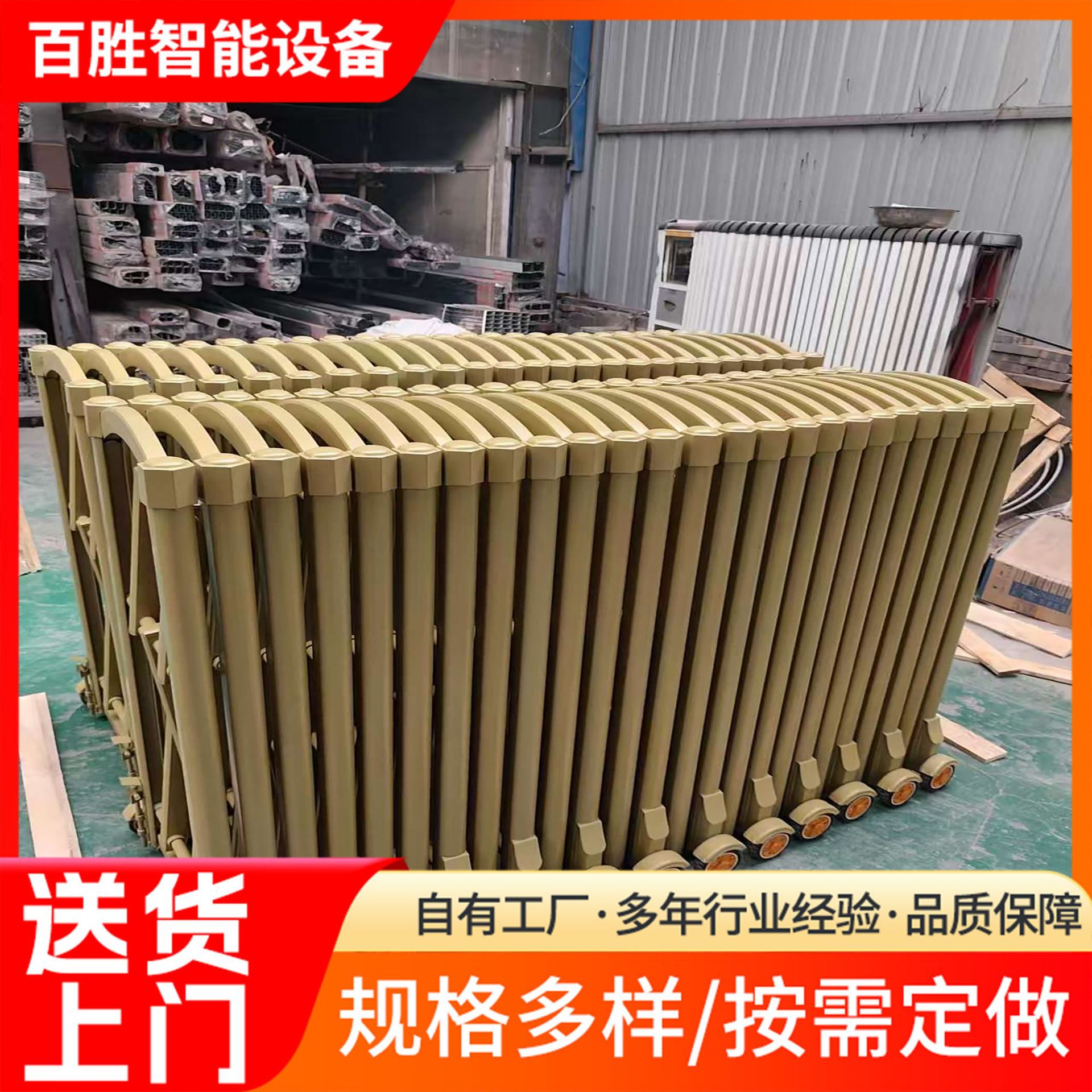 铝合金手动推拉伸缩门不锈钢道路施工围栏路障高速反光活动护栏