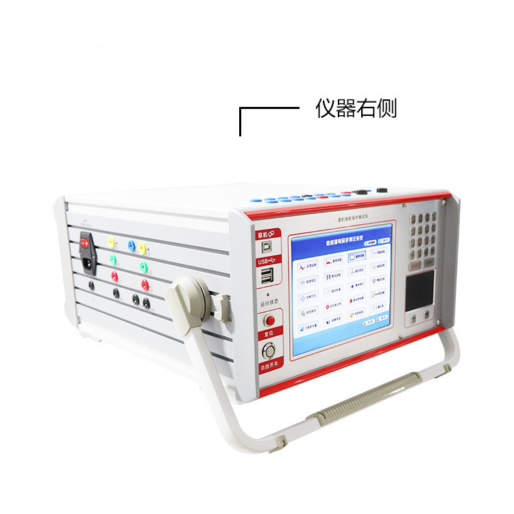 厂家直销MY331 微机继电保护测试仪（工控机版） 微机继保仪