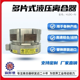 气动离合器;制动器;液压离合器