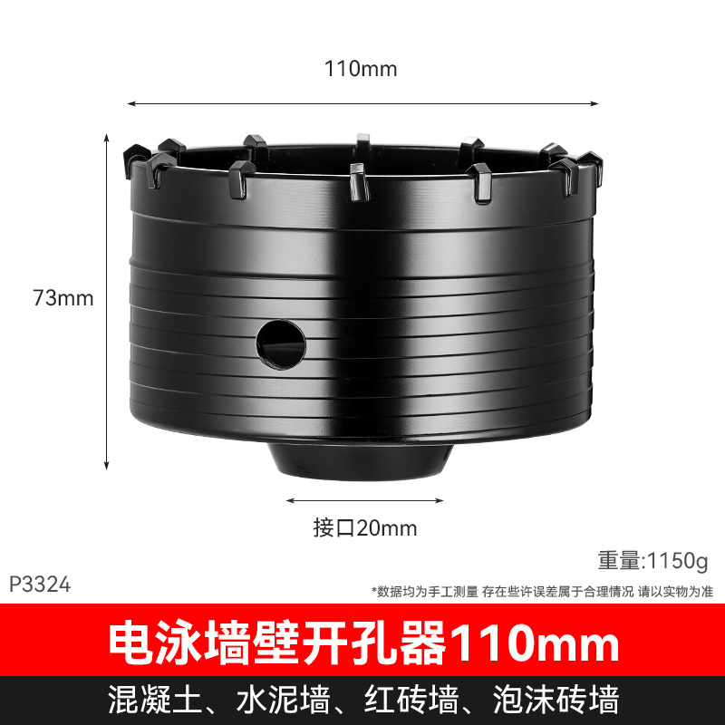 taladro en seco multifuncional perforador de pared martillo eléctrico perforador de pared perforador de aire acondicionado de perforación en seco perforador de pared perforador