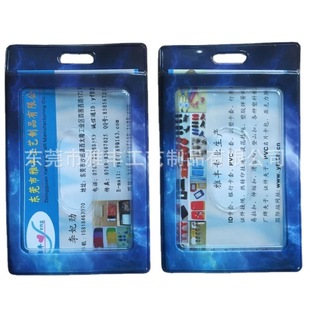 Supply Document Card Holder Yafeng Manufacturer Professional Wholesale pvc Card Holder Bank Card Holder Id Card Holder pvc Card Holder