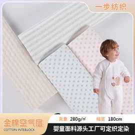 其他针织面料;其他棉类面料;汗布