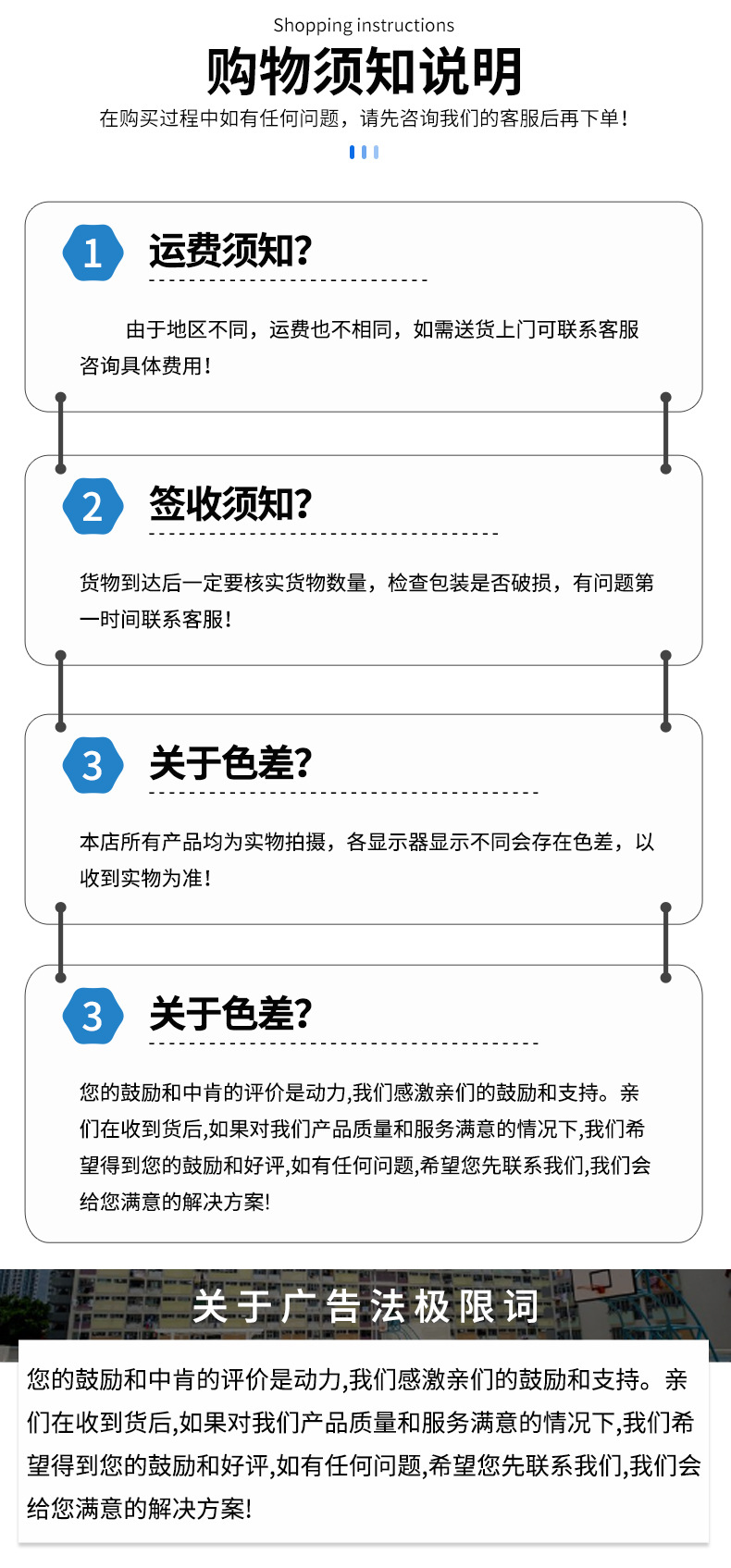齿轮升降排球柱-详情_09