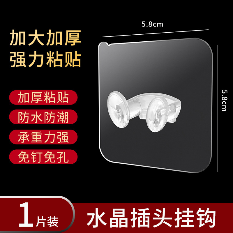 Gancho gancho adhesivo súper al por mayor transparente sin costuras potente ventosa de cocina baño doméstico de plástico fila gancho para ropa