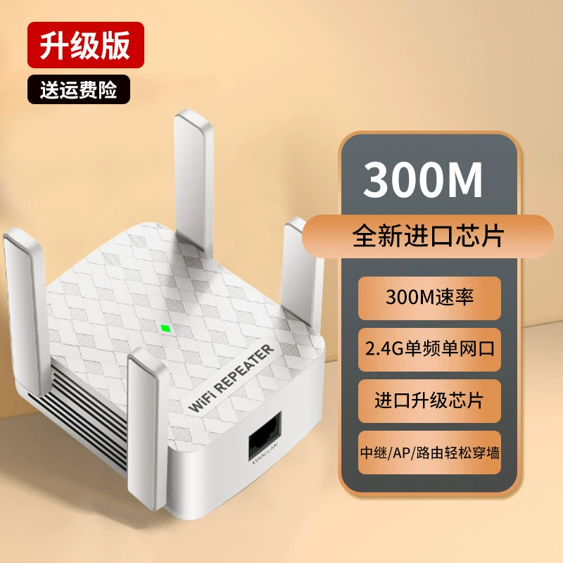 Усилитель сигнала WiFi улучшает изображение ноги 5G гигабитный домашний расширитель 2,4 ГГц усиленный повторитель моста