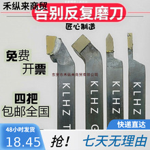 焊接车刀合金普车刀度不锈钢20普通车床端面方刀手外圆刀车车磨45