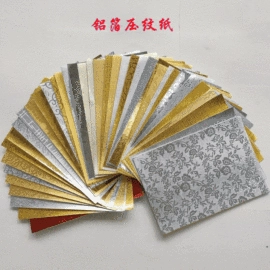 卡纸;其他包装用纸;动漫明星摆件