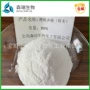 固体烘焙水溶性原料香精