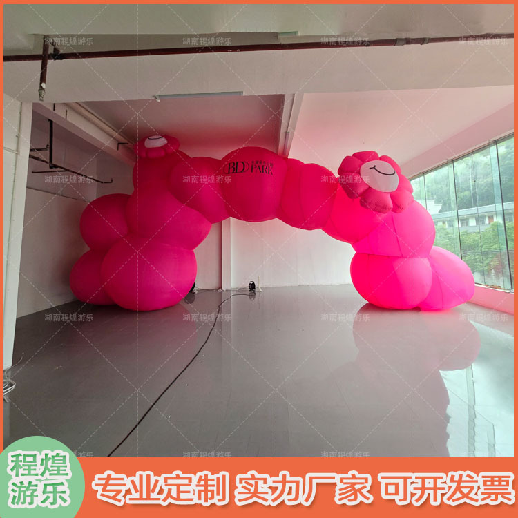 充气卡通发光粉色云朵花朵拱门气模商场景区户外市集露营门头装饰