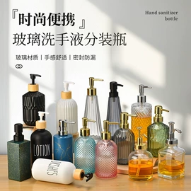玻璃瓶;化妆品包装;玻璃杯