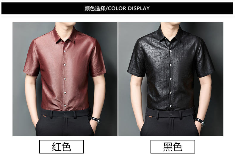 Áo sơ mi nam tay ngắn cổ bẻ chất lụa tơ tằm cao cấp họa tiết vân rùa — Đỏ HT5906 chi tiết 10