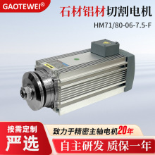 �����첽�綯��7.5KW���ʸ�������о�Ƭ�и���������ľ������