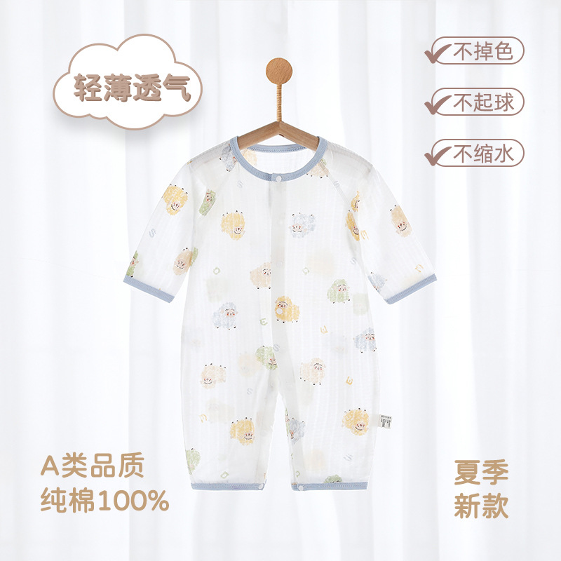 Baby clothes pure cotton category a summer thin jumpsuit for boys and girls baby long sleeve pajamas Anyang children's clothing wholesale