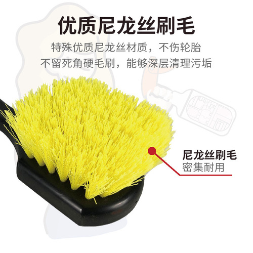 Long-haired brush, hard rubber tire brush, nylon brush tire car beauty tool, cleaning car floor mat brush