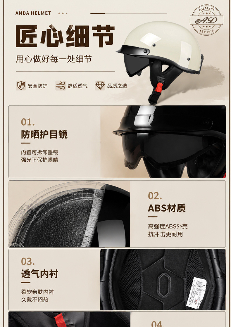 Wholesale Retro Motorcycle Helmets for Men and Women, Summer Half-Helmets for Scooters, Electric Bike Helmets, Japanese-Style Riding Helmets