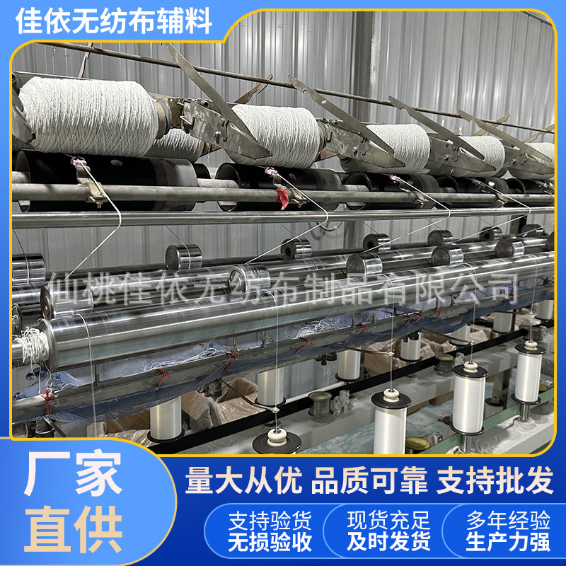 厂家直售圆帽橡筋胡须套松紧带弹力空心耳带口罩绳批发高弹力