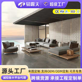 定制北欧户外柚木沙发组合露天别墅藤编沙发家具庭院阳台藤椅沙发
