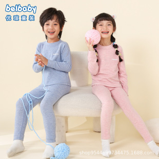 Children's Warm Cashmere Underwear suit Children's Autumn Clothes Autumn Trousers for Boys and Girls Children's Base Shirt Autumn and Winter Children's Clothing