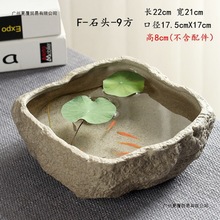 粗陶大号水培花盆仿天然石头水养碗莲水仙花器皿陶瓷家用园艺批发