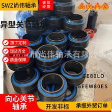 �����P���S��GEEW12ES 15 16 20 25 30 32 35 40 45 50 60 70 80