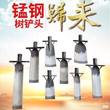 厂家批发华磊树铲 户外园林焊接树根铁铲 园林锹树铲头农用工具