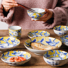 个性创意黄彩花纹盘子 陶瓷家用餐具釉下彩饭碗面碗钵碗盘子