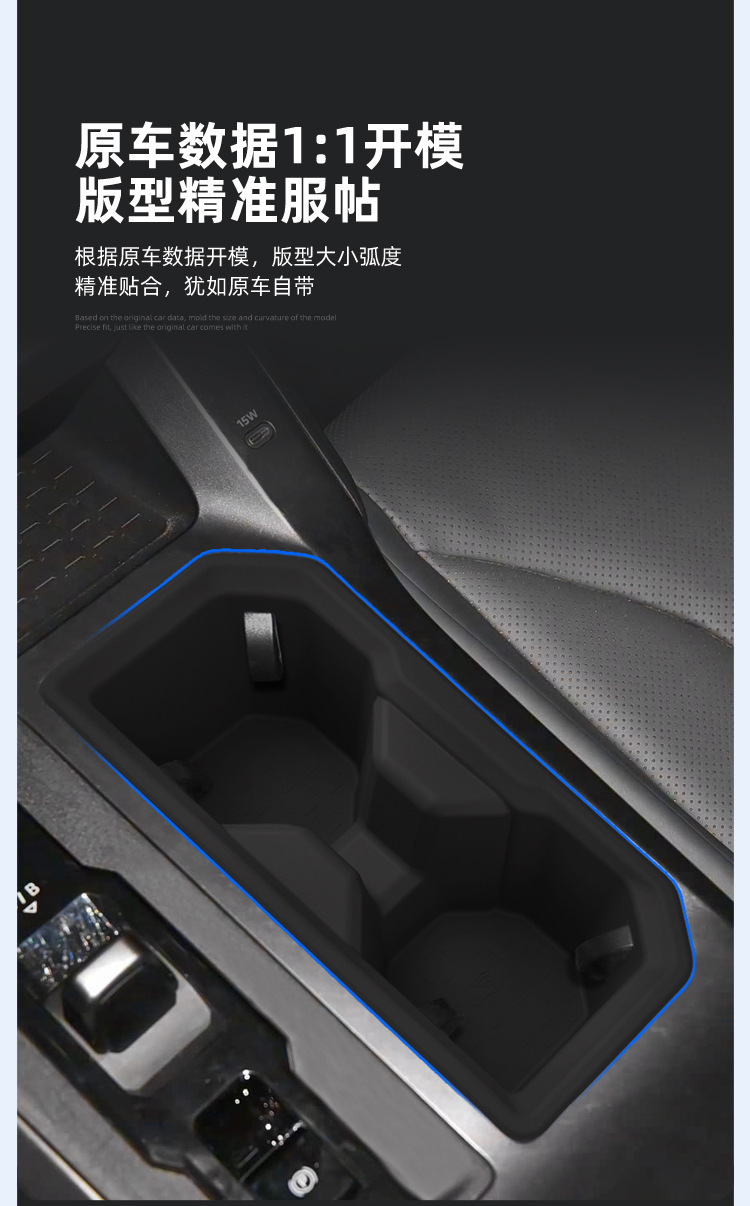 Suitable for 26 Models of Rav4, the Center Console Water Cup Holder, Wilanda Silicone Protective Anti-Slip Mat, Car-Specific Modification Products