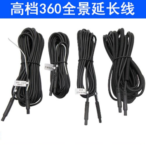 Car-mounted 360-degree panoramic camera 4m double-shielded Shenzhen-standard 4-pin male-female video connection extension cable