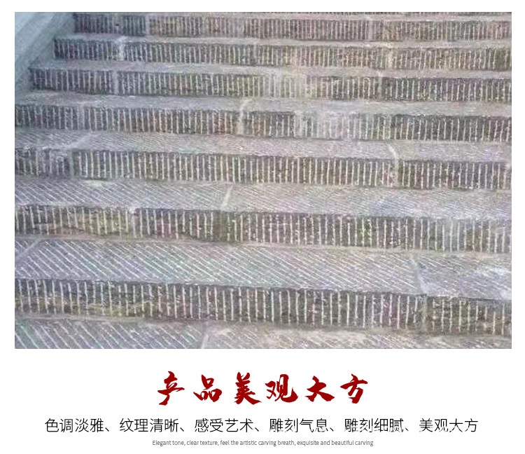 台阶石详情_06.jpg
