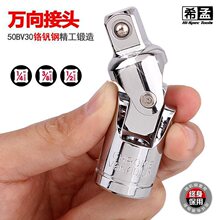 �f����Ͳ�f����^360�����D���^1/4 3/8 1/2늄Ӱ����f���^���l