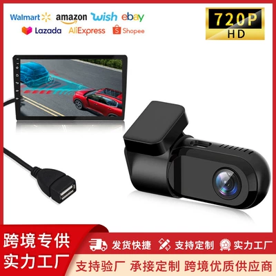 The Industry's Most Popular Car Central Control Android Navigation Screen USB Dash Cam Supports Adas Driving Assistance