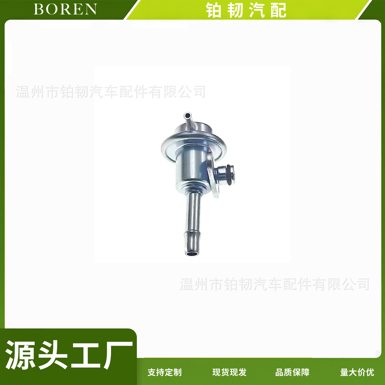 22670-1N500 is suitable for Nissan Infiniti PR4041 226701N500 fuel pressure regulator