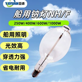 LED集鱼灯;金卤灯;其他专用灯具