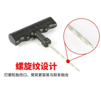Repair Strips, Other Automotive Safety Supplies