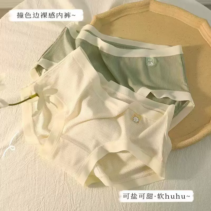 人间初恋~简约条纹日系少女内裤夏女螺纹棉轻薄款柔软女士三角裤
