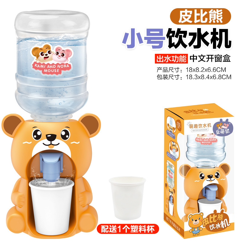 Niños mini diversión dispensador de agua eléctrica sonido y luz simulación dibujos animados jugar casa bebida bebé cocina Juguetes