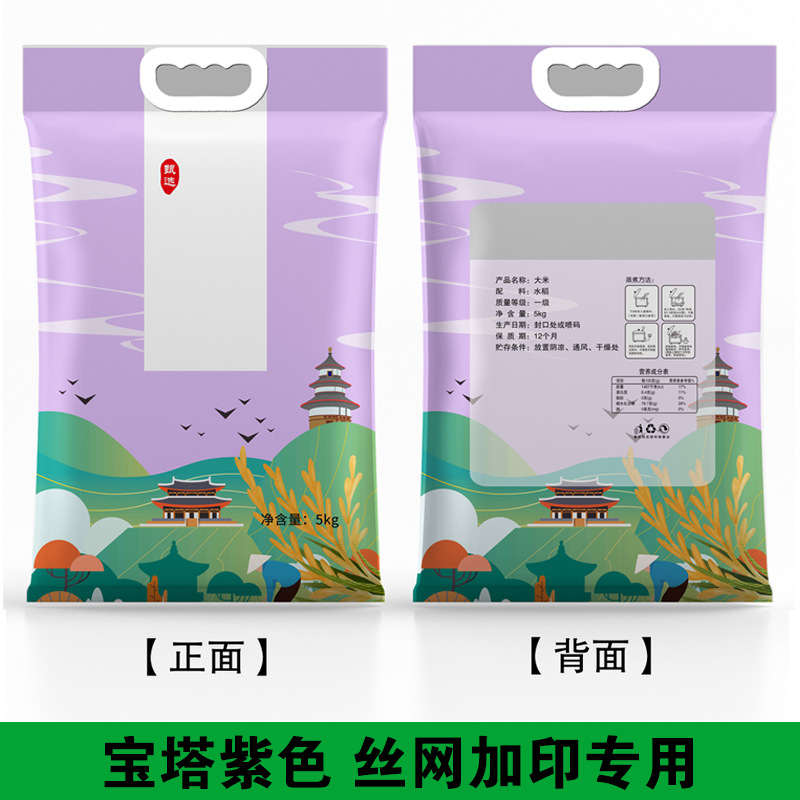 파고다 퍼플( 5kg )