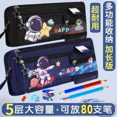 宇宙飛行士男の子筆箱宇宙飛行士文具箱男の子中学生漫画大容量筆箱