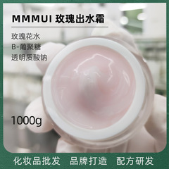 卸売り薔薇出水霜ヒアルロン酸水凝霜補水保湿凝潤バランス水油が肌の色を明るくする1000g