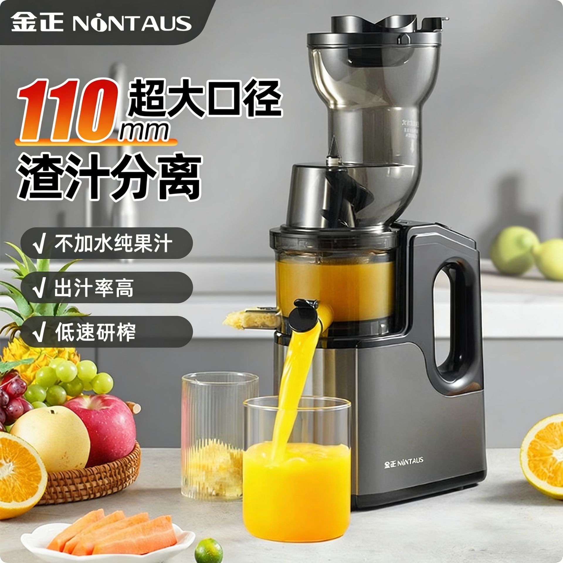 Juicer multifuncional Jinzheng Fruit and Vegetables Juice Separator Juicer doméstico automático Juicer de frutas transfronterizo
